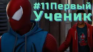Прохождение игры Marvel Spider-Man #11 Майлз моралез