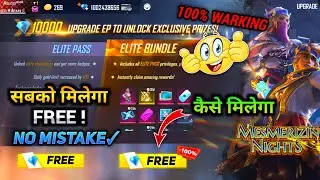 FREE ELITE PASS IN FREE FIRE | HOW TO GET FREE ELITE PASS IN FREE FIRE | FREE FIRE ELITE PASS FREE