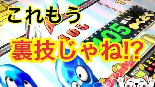 【メダルゲーム】視聴者さんの挑戦状パート2!100円からメダル増やしたら勢いが止まらないwこれ、もう裏技じゃね？【連射でアタック】