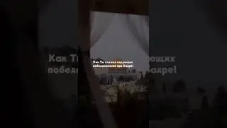 О Аллах облегчи их горесть