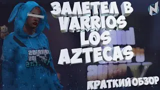 ЧТО ТАМ В АЦТЕКАХ НА 