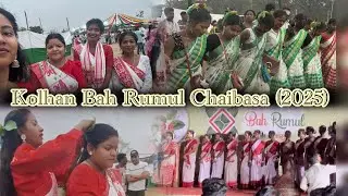 Kolhan Baha Rumul 2025| Baha Jumur Chaibasa | Kolhan Ho music and Flim association| #bahaporob