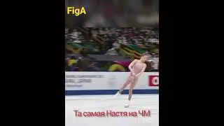 Анастасия Губанова и ее уверенность)))