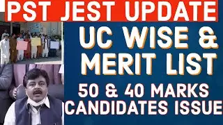 PST JEST NEWS | Merit & UC Wise List | 40 50 Sardar Shah Interview