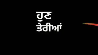 Man Bharrya B Praak Jaani Sad Punjabi Whatsapp Status Black Screen by Jassi Partabpuria