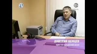 Юрист по трудовым спорам в Екатеринбурге