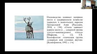 «Тенишевские чтения-17» 5 июня 2024
