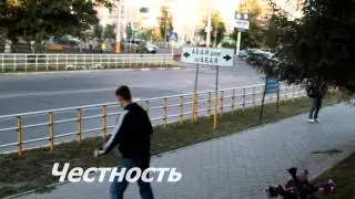 Падение купюр . Social experiment
