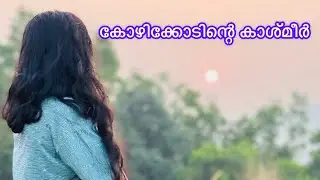 Morning vibe @ *Kashmir Kunnu* | kozhikode | Keralian