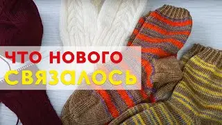 Что связалось в конце января. Мой магазин на Etsy