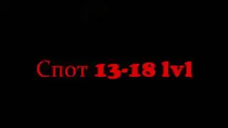 Black Desert online Top Spot 13-18 lvl