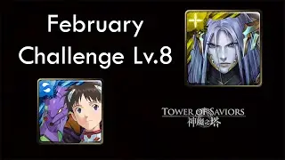 『神魔之塔』 February Challenge - Lv.8 「 Shinji & EVA 01 」
