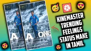Kinemaster Tutorial - How to Make Alone Whatsapp Status Editing in | Tamil