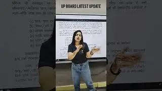 UP Board Exam Date 2026 | UP Board Latest News 