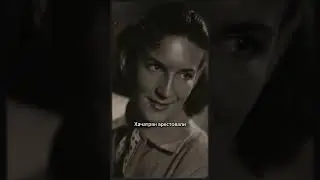 Как политика разрушила любовь?