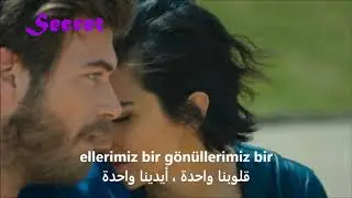 ‪İrem Derici - Kalbimin Tek Sahibine أجمل أغنية تركية مترجمة للعربية