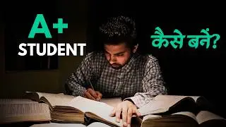 A+ Student कैसे बनें? - Motivational Video For Student in Hindi
