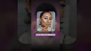 Правда о филерах за 30 секунд #косметология #fullface #ageclinic