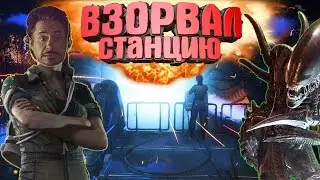 Прохождение Alien Isolation #16 - Взрыв космической станции за 200 миллиардов долларов