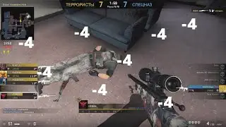 странные мувы -4 (cs go)