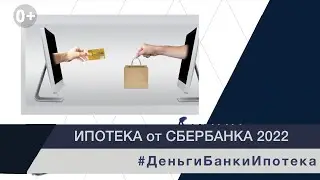 Семейная ипотека 2022 ➤условия ипотеки от Сбербанка ➤документы ➤страхование ➤программы ➤➤ AVA Group