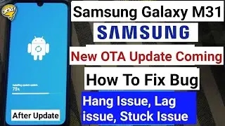 Samsung Galaxy M31 New OTA Update Coming Soon | Hang issue, Lag issue, Stuck Issue Bug Fix on M31