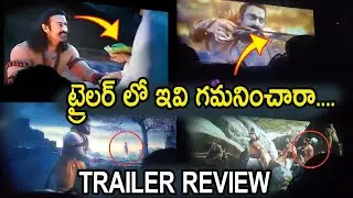Adipurush Trailer Review l Adipurush Trailer Special Review l Adipurush Trailer Reactions