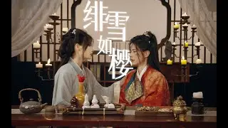 [ENG SUB] Blushing Snow, Bright as Cherries