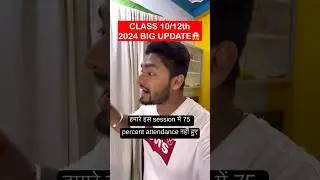 CLASS 10/12th 2024 BIG UPDATE 