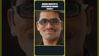 Bheems Ceciroleo Is In Tfi From So Long | Mad, Dhamaka, Kevvu Keka | Tollywood | Thyview Shorts