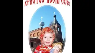 Кирие Элейсон - «Поми́луй нас, Го́споди» — греч. ἐλέησον ἡμᾶς