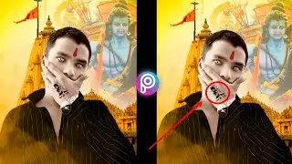 Ram Navmi Photo Editing 2024 | Photo Editing 2024 | photo ko edit kaise kare