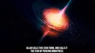 Pulsar Star In Quran | What ALLAH Said About Pulsar Star 1400 Years Ago in Quran | Miracle of Quran