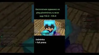 #minecraft #майнкрафт #minecraftshorts