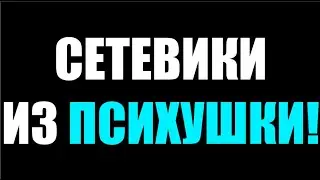 mage wars смарт контракт 2023 и другие пирамиды но уже из психушек