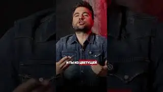 Какая ошибка в отношениях имеет самые катастрофические последствия? #shorts