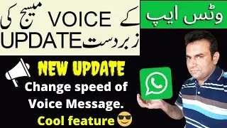 whatsapp voice message speed urdu / hindi | whatsapp audio speed update