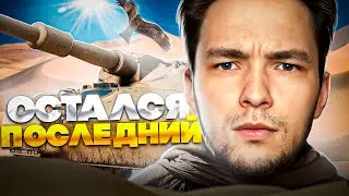 ЧЕЛЛЕНДЖ ПОЛНЫЙ РОТ - СДЕЛАТЬ НА ФУЛЛ ФУГАСАХ ТРИ ОТМЕТКИ! - CALIBAN
