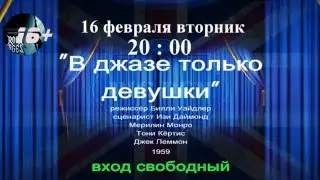 Клуб «БИГ БЭН» в Твери - кафе, бар, живая музыка