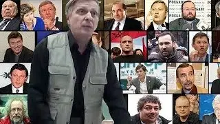 Пякин В. В.  ДОМАШНИЕ НЕГРЫ