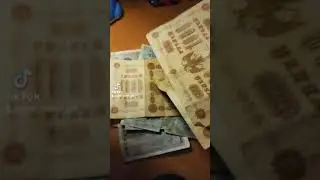 купюры ссср Меняю