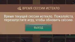 Westland survival  +1 задание и ивент, северный горный лагерь бандитов. 1Г. 3М. 1Н. 13Д