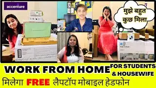 FREE मिलेगा बहुत कुछ 😍 | Work from home all India | No fees | Apply Online Latest vacancy 2024 #earn