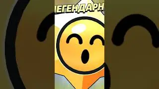 ВЫПАЛ ЛЕГЕНДАРНЫЙ ИЗ СТАРДРОПА!!!