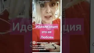 почему избалованные дети становятся насильниками? и психопатами?