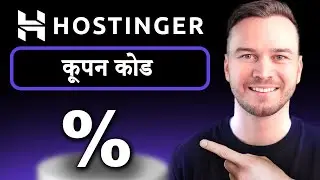 BEST Hostinger Coupon Code (HINDI)