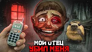 ПОЗВОНИ В 911 ЧТОБЫ ВЫЖИТЬ ИЛИ ОТЕЦ УБЬЕТ ТЕБЯ 🔪 - Обзор Hi What's Your Emergency