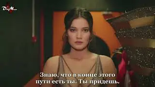 Сумасшедший ветер тизер русские субтитры