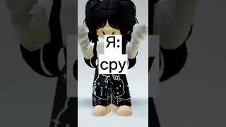 pov:ты знаешь как произносится а говоришь не то