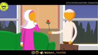 Гашыктык